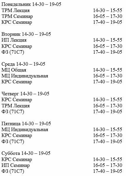 Факультет. Курс третий Факультет. Курс третий