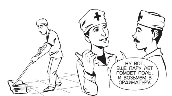 Обнаженная медицина. Рассказы дерматовенеролога о суровых врачах и "везучих" пациентах Обнаженная медицина. Рассказы дерматовенеролога о суровых врачах и "везучих" пациентах