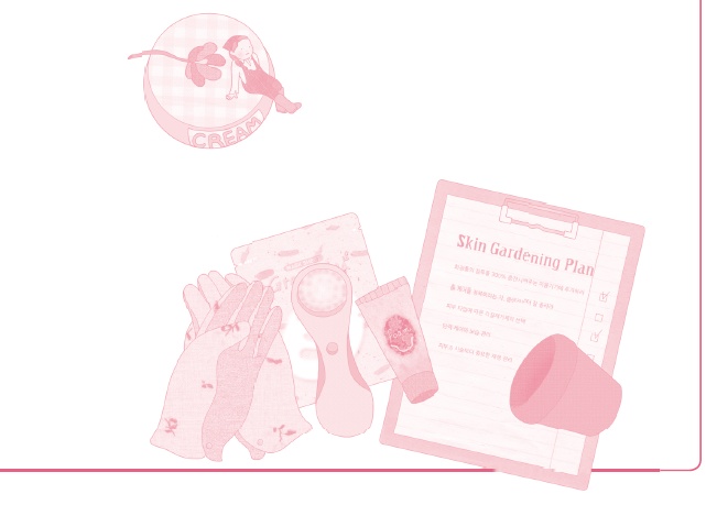 Корейская философия красоты. Smart-подход для идеальной кожи без дорогостоящих вложений Корейская философия красоты. Smart-подход для идеальной кожи без дорогостоящих вложений