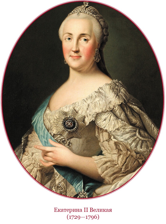 О величии России. Из «Особых тетрадей» императрицы О величии России. Из «Особых тетрадей» императрицы