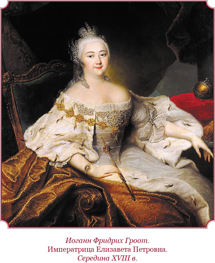 О величии России. Из «Особых тетрадей» императрицы О величии России. Из «Особых тетрадей» императрицы