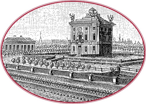 О величии России. Из «Особых тетрадей» императрицы О величии России. Из «Особых тетрадей» императрицы