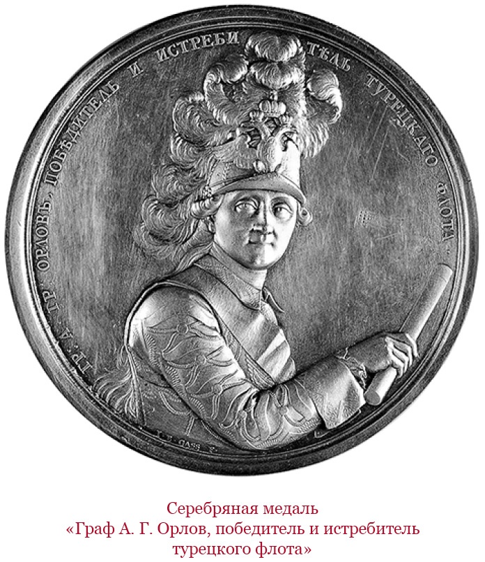 О величии России. Из «Особых тетрадей» императрицы