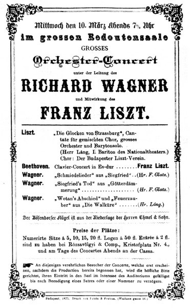 Ференц Лист