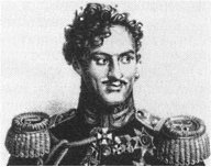 Имам Шамиль Имам Шамиль