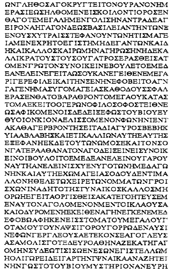 Приключения Айши (сборник)