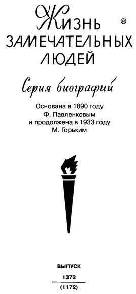 Княгиня Ольга Княгиня Ольга