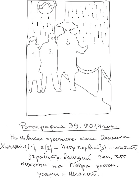 Мальчик, идущий за дикой уткой