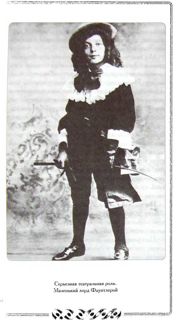 Мой удивительный мир фарса Мой удивительный мир фарса