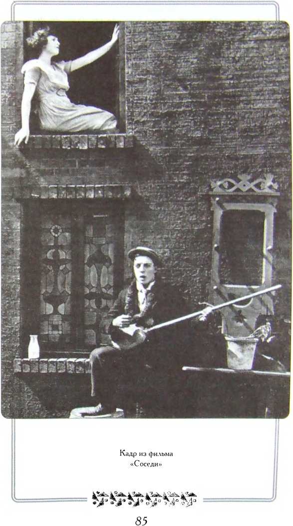 Мой удивительный мир фарса Мой удивительный мир фарса