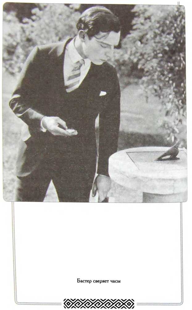 Мой удивительный мир фарса Мой удивительный мир фарса