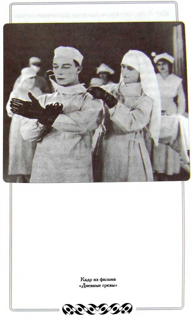 Мой удивительный мир фарса Мой удивительный мир фарса