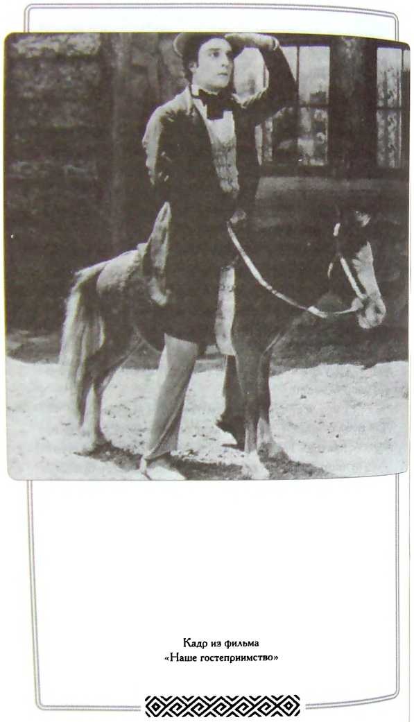 Мой удивительный мир фарса Мой удивительный мир фарса