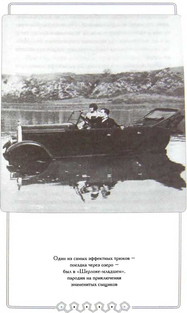 Мой удивительный мир фарса Мой удивительный мир фарса