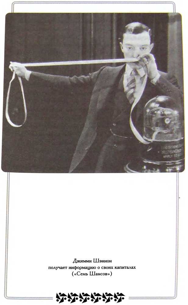 Мой удивительный мир фарса Мой удивительный мир фарса