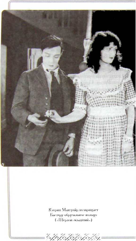 Мой удивительный мир фарса Мой удивительный мир фарса