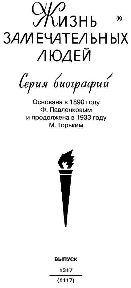 Даниил Хармс Даниил Хармс