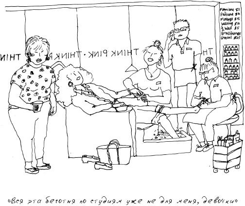 Grace. Автобиография