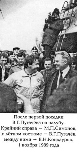 Взлетная полоса длиною в жизнь Взлетная полоса длиною в жизнь