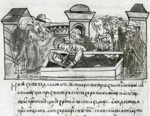 Святослав Святослав