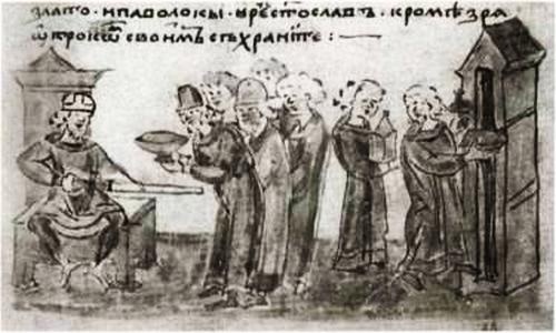 Святослав Святослав