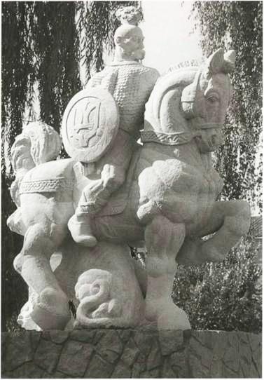 Святослав Святослав