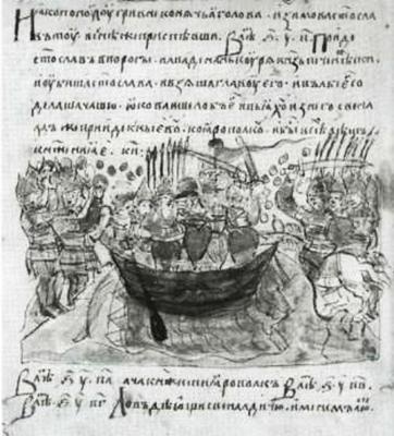 Святослав Святослав