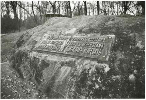 Святослав Святослав