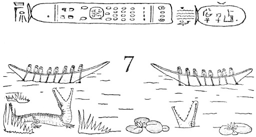 Повелитель змей Повелитель змей