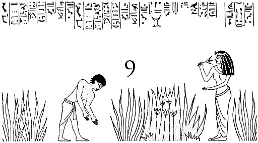 Повелитель змей Повелитель змей