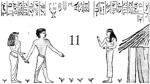 Повелитель змей Повелитель змей
