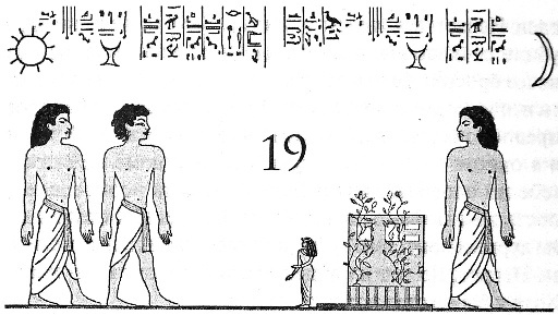 Повелитель змей Повелитель змей