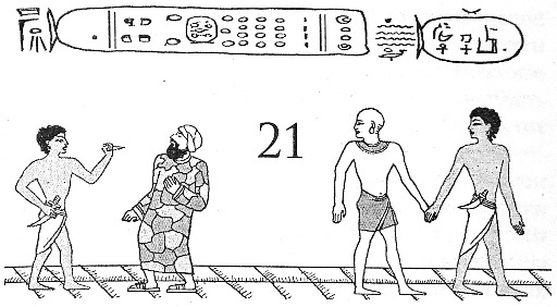 Повелитель змей Повелитель змей