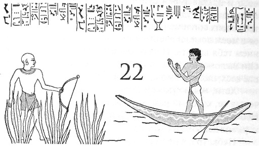 Повелитель змей Повелитель змей