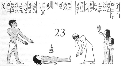 Повелитель змей Повелитель змей
