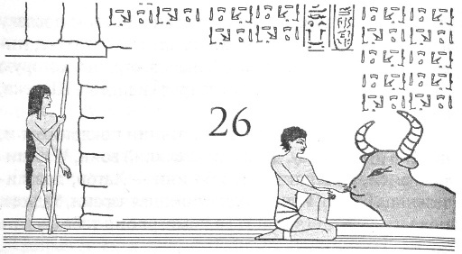 Повелитель змей Повелитель змей