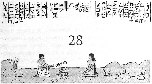 Повелитель змей Повелитель змей