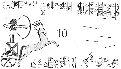 Цари-жрецы Цари-жрецы