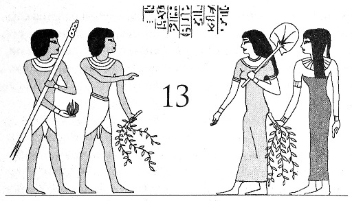 Цари-жрецы Цари-жрецы