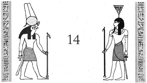 Цари-жрецы Цари-жрецы