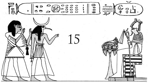 Цари-жрецы Цари-жрецы