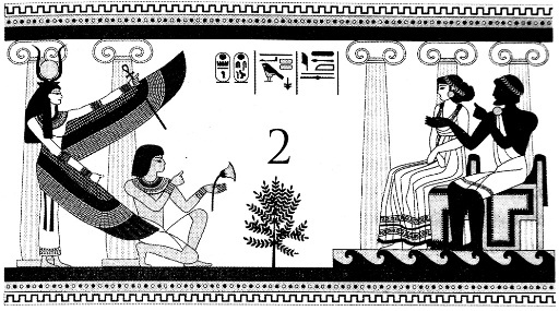 Месть Гора Месть Гора