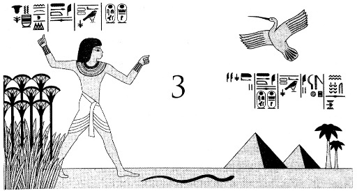 Месть Гора Месть Гора