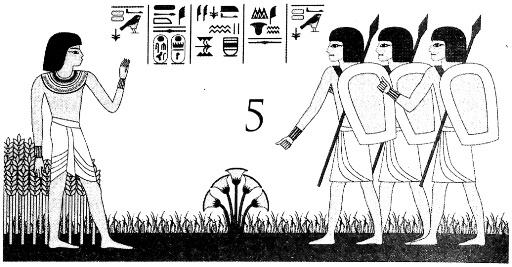 Месть Гора Месть Гора