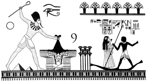 Месть Гора Месть Гора