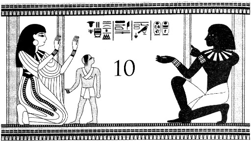 Месть Гора Месть Гора