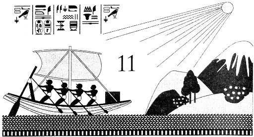 Месть Гора Месть Гора
