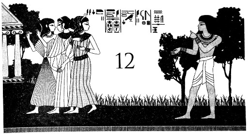 Месть Гора Месть Гора