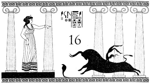 Месть Гора Месть Гора