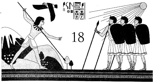 Месть Гора Месть Гора